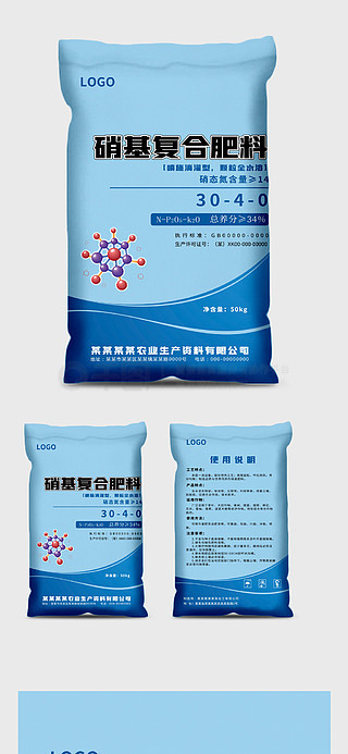 化学物品包装中的复合肥料 安全与标准