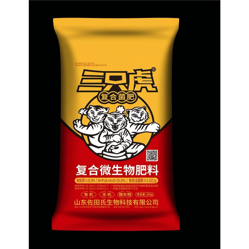 复合微生物肥料 有机肥+菌肥+复合肥三效合一，5斤/50斤原厂包装