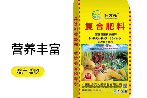 复合肥选购指南 45%通用肥与25肥的区别与使用方法