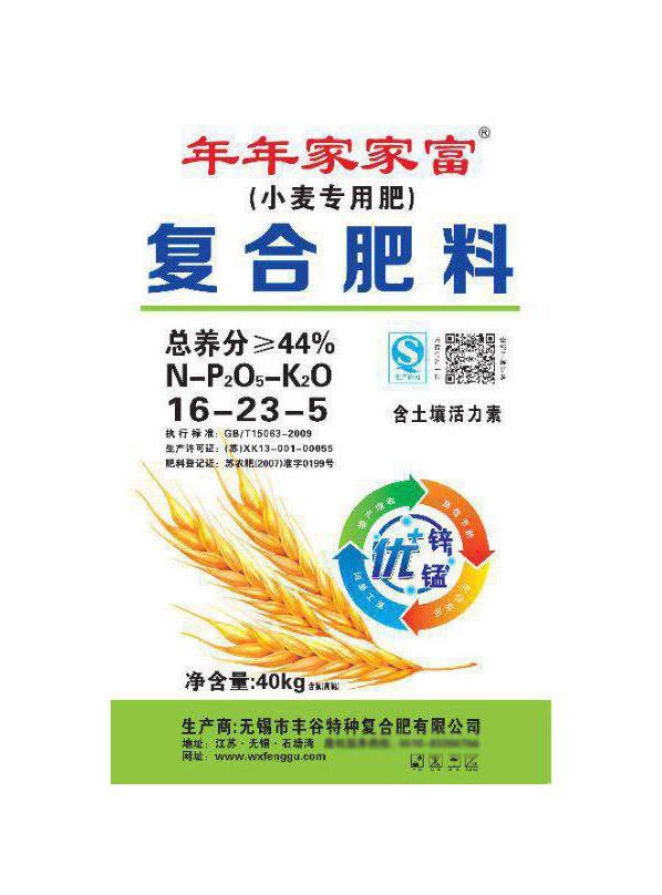 丰谷特年年家家富复合肥料44% 科学配比助力农业丰收