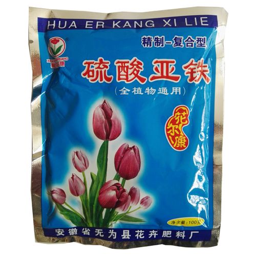 硫酸亚铁配制与施用全攻略 告别黄叶病，绿叶肥效翻倍